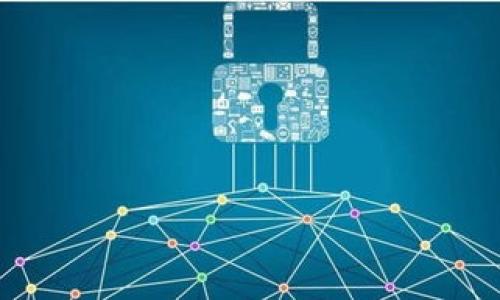 

比特派钱包Token的全面解析：安全性、功能与使用指南