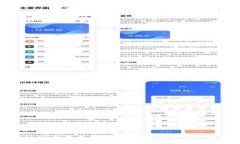 : Plus Token钱包最新消息：