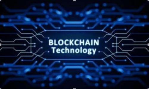 biamoti如何解决钱包里的USDT无法使用的问题/biamoti
USDT, 钱包, 解决, 数字货币/guanjianci

# 内容主体大纲

1. **引言**
   - 对USDT及其作用的简介
   - 常见钱包的类型与功能

2. **USDT无法使用的常见原因**
   - 钱包类型不兼容
   - 网络拥堵
   - 交易所问题
   - 代币冻结或暂停

3. **如何确认USDT是否真的无法使用**
   - 检查交易记录
   - 确认钱包地址
   - 检查网络状态

4. **解决钱包里USDT无法使用的问题**
   - 选择合适的钱包类型
   - 操作确认与交易重发
   - 了解并跟随社区信息

5. **避免USDT无法使用的措施**
   - 定期备份钱包
   - 使用流行且信誉好的钱包
   - 定期更新软件

6. **总结**
   - USDT使用的重要性
   - 解决问题的建议与总结

### 内容详细部分

#### 引言

USDT（Tether）是一种流行的稳定币，其价值通常与美元挂钩，使其成为数字货币市场中的一种重要资产。很多用户将USDT用作交易、储存和转账的手段。然而，用户在使用USDT时，可能会面临钱包里的USDT无法使用的情况。这一问题可能会导致资金暂时冻结，从而影响用户的交易和投资。因此，了解导致这一问题的原因以及如何解决这些问题，显得尤为重要。

在接下来的内容中，我们将探讨USDT无法使用的常见原因，如何确认USDT是否真的无法使用，并提供解决问题的方法和避免未来出现类似问题的措施。

#### USDT无法使用的常见原因

1. 钱包类型不兼容
不同的钱包支持不同类型的代币。某些钱包可能只支持ETH及其ERC20代币，而USDT作为一种ERC20代币，只能在支持该标准的钱包中使用。如果你使用的钱包不支持ERC20标准，那么你的USDT将无法使用。

2. 网络拥堵
数字货币交易依赖于区块链网络的确认。如果网络拥堵，交易的确认时间可能延长，导致看似“无法使用”。此时，用户应该耐心等待，通常交易会在网络恢复正常后得到确认。

3. 交易所问题
如果USDT存放在某个交易所，交易所的维护或问题可能导致用户无法提取或交易USDT。在这种情况下，用户需要查看交易所的公告或联系客服以获取解决方案。

4. 代币冻结或暂停
在某些情况下，USDT可能因为合规问题被暂停使用。用户可以查阅相关的新闻和公告，了解USDT的使用情况。确保USDT是活跃状态的，不会受到政策影响。

#### 如何确认USDT是否真的无法使用

1. 检查交易记录
首先，用户需要查看自己的交易记录，以确认USDT是否已经成功转入钱包。如果交易不在区块链上被确认，USDT将无法使用。

2. 确认钱包地址
用户应该仔细检查钱包地址，确保在接收与转账过程中使用的是正确的地址。一位错误的字母都可能导致资金落入其他人的账户。

3. 检查网络状态
查看网络状态可以通过多个区块链浏览器实现，确认交易是否在区块链上被记录。如果确认状态为“待处理”，那么USDT实际上是可以使用的，只是需要等待确认。

#### 解决钱包里USDT无法使用的问题

1. 选择合适的钱包类型
建议选择支持ERC20代币的钱包，例如MetaMask、MyEtherWallet等，以确保USDT的可用性。此外，用户还应该关注钱包的更新，以便及时获取新功能与兼容性。

2. 操作确认与交易重发
如果发现交易未被确认，用户可以尝试重发交易或修改手续费。一些钱包允许用户选择手续费，较高的手续费将提高交易的处理优先级。

3. 了解并跟随社区信息
许多用户在社区内分享其使用经验，用户可以加入USDT或相关内容的论坛与社交媒体小组，获取第一手的信息以及解决方案。

#### 避免USDT无法使用的措施

1. 定期备份钱包
设计一个备份机制，定期备份钱包的私钥和助记词，以防止数据丢失导致无法使用USDT。

2. 使用流行且信誉好的钱包
选择社区评价好、使用人数多的钱包，通常其技术支持和更新维护相对及时，能减少各种可用性问题。

3. 定期更新软件
保持钱包软件的更新，及时引入新功能和修复已知问题，将减少出现问题的风险。

#### 总结

现代投资者越来越依赖于数字货币，尤其是稳定币USDT，然而在使用过程中不可避免地会遇到一些问题。了解USDT无法使用的原因及解决方法将帮助用户更有效地管理其资产。同时，通过采取有效的预防措施，用户可以在很大程度上避免未来的类似问题，从而享受更加顺畅的数字货币体验。

### 相关问题与详细介绍

1. **USDT是什么，有什么功能？**
   - 在这一节中，我们将详细介绍USDT的起源、稳定机制以及其在数字货币市场中的作用。

2. **USDT钱包的选择标准是什么？**
   - 讨论选择USDT钱包时需考虑的安全性、使用便捷性、兼容性等因素。

3. **如何处理USDT交易失败的问题？**
   - 专注于交易失败后应采取的具体步骤，如如何重新发起交易或联系支持团队。

4. **USDT的未来发展趋势是什么？**
   - 分析USDT及其他稳定币在未来的市场趋势和潜在的问题与机遇。

5. **如何保障USDT的安全性？**
   - 探讨用户可以采取的各种措施来确保自己的USDT资金安全，如多重验证等。

6. **USDT与其他加密货币的区别有何？**
   - 比较USDT与比特币、以太坊等主流加密货币的不同之处，帮助用户了解其特性。