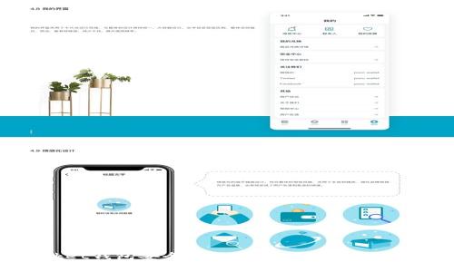 TokenPocket钱包安全吗？冷钱包和热钱包的对比解析