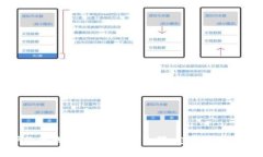 如何保护你的钱包Token转账