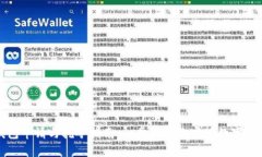 比特币钱包申请与挖矿指