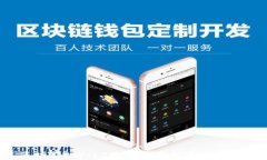 浏览器内置的Web3接口：颠