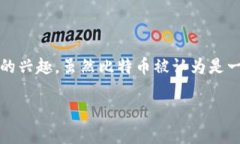 在这个信息化迅猛发展的