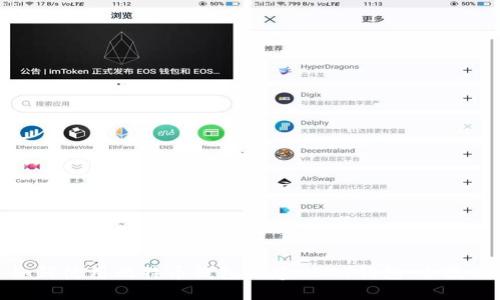 如何使用比特币钱包搭建USDT钱包：全教程