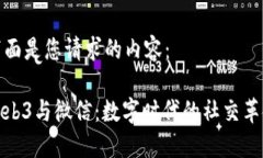下面是您请求的内容：W