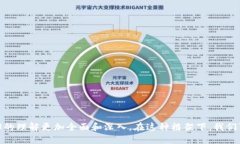   Web3的未来：区块链与去