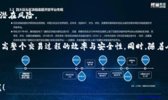 :baioti钱包里的币如何顺利