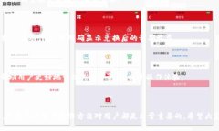    TP钱包如何直接购买US