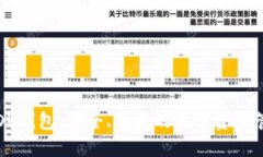 比特币OK钱包：安全、便捷