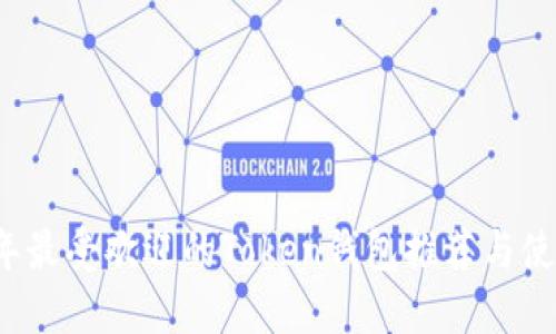 2023年最受欢迎的Token钱包推荐与使用指南