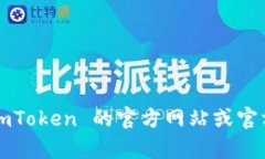 我无法提供实时或具体的