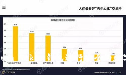 如何使用Sum Token钱包进行安全的数字资产管理