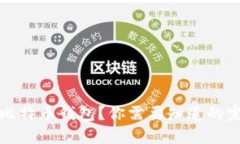 什么是比特币钱包？你需