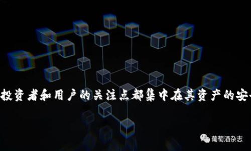 关于“Plus Token钱包”的最新情况，值得关注的是自从其爆发的相关诈骗事件以来，许多投资者和用户的关注点都集中在其资产的安全性和归还问题上。以下是一个关于“Plus Token钱包”的及关键词，以及内容大纲的提议：

Plus Token钱包最新动态分析：投资者如何应对资产风险