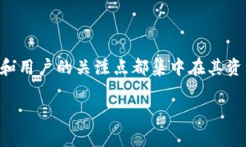 关于“Plus Token钱包”的最新情况，值得关注的是自从其爆发的相关诈骗事件以来，许多投资者和用户的关注点都集中在其资产的安全性和归还问题上。以下是一个关于“Plus Token钱包”的及关键词，以及内容大纲的提议：

Plus Token钱包最新动态分析：投资者如何应对资产风险