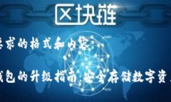 下面是您所要求的格式和
