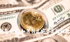 全面解析Token钱包开发：如
