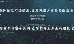 biao ti如何追回丢失的WO 