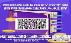 如何创建安全的比特币硬