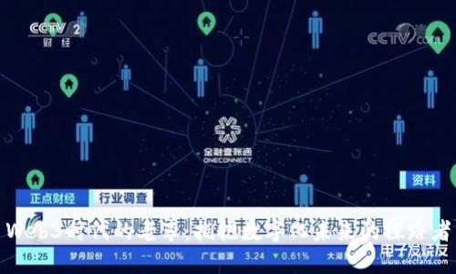 Web3时代的老李：拥抱数字化未来的探路者