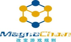 如何使用Token钱包提币到交