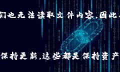 比特币钱包密钥如何安全