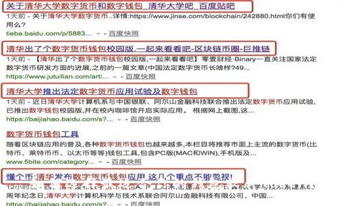 如何选择最适合你的钱包软件Token？