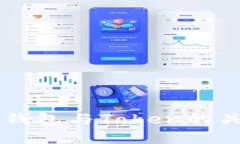 区块链钱包与Token的关系解