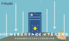为了更好地满足您的请求