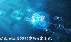      如何轻松创建USDT货币