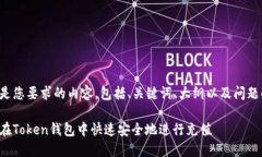 下面是您要求的内容，包
