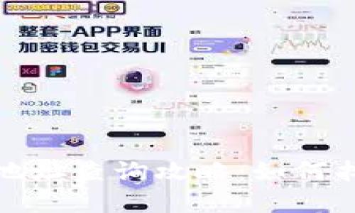 比特币官方钱包地址查询攻略：如何找到官方钱包地址