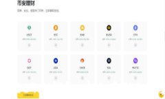 如何创建USDT冷钱包：安全