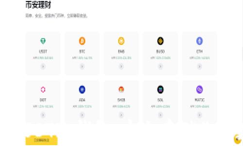 
如何创建USDT冷钱包：安全存储你的数字资产