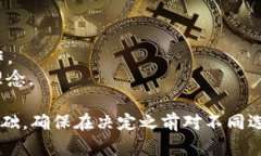 在选择一个Web3公司名称时