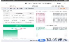 如何下载并使用IM Token 2