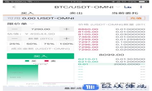 如何下载并使用IM Token 2.0钱包：完整指南