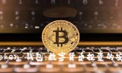Plus Token 钱包：数字货币投