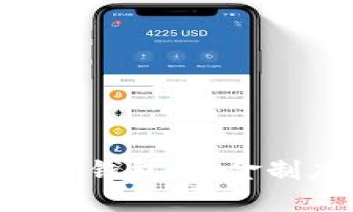 探秘Cloud Token云钱包：奖金制度详解与使用指南