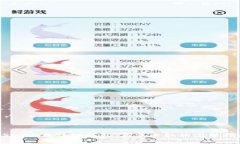 USDT与区块链钱包：新手必