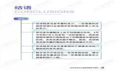 如何选择和下载比特币钱