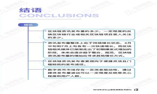 如何选择和下载比特币钱包手机应用