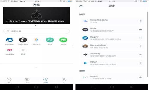 如何将TokenPocket钱包中的数字资产快速变现为现金