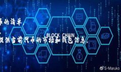截至我最后了解的内容，