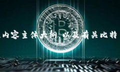 当然！下面是一个且的、