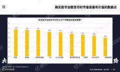 大理Web3的未来：周星驰式