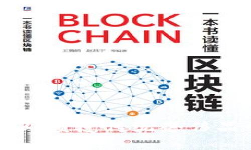 探索Vertu Web3：颠覆传统奢侈品的央视广告之道