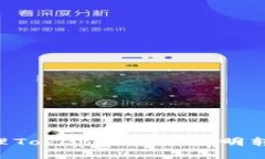 如何安全处理Token钱包中不