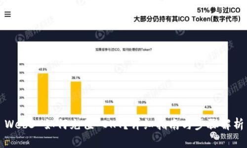 Web3 如何充值 OKT？详细指南与步骤解析